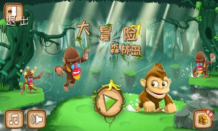 危险的社会