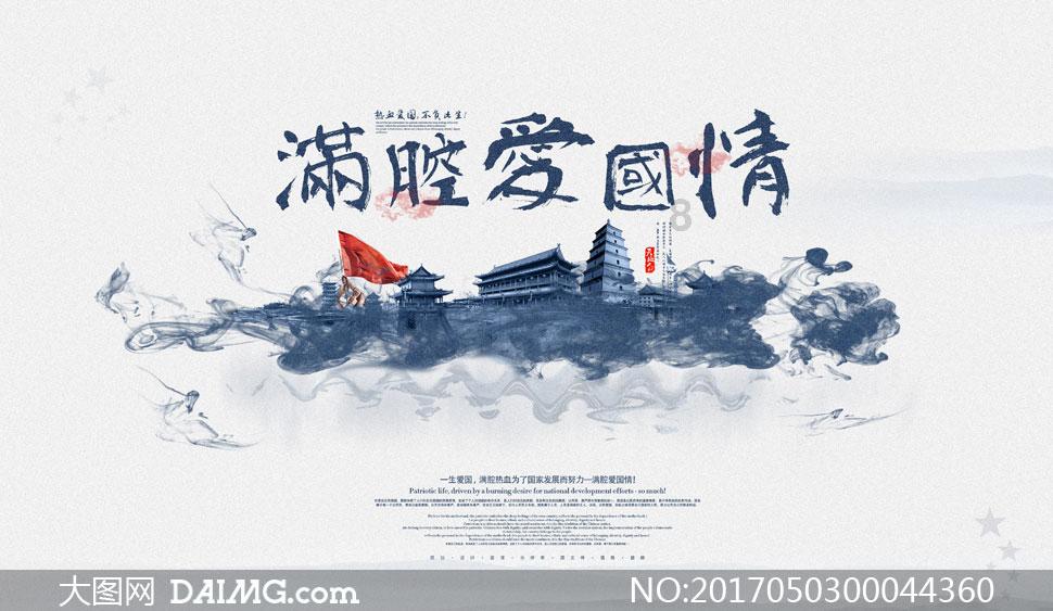 哪里的冬枣最好吃？游戏画面