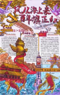100天学霸养成